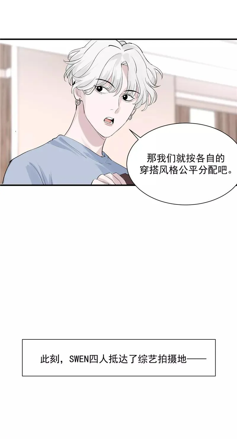 第9话 机场时尚秀9