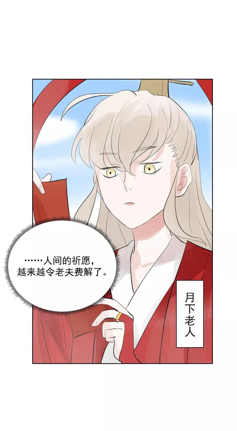 第69话 好基友46