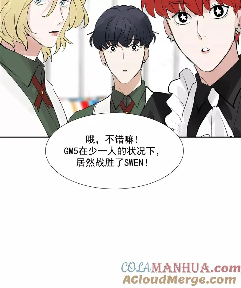 第二季 第85话 人设崩塌9
