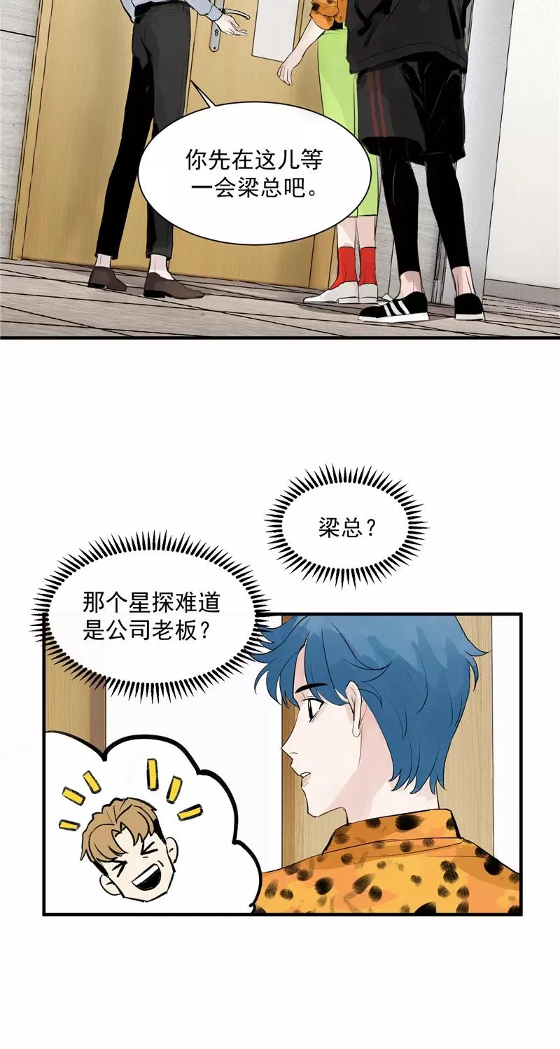 第5话 地狱公司27
