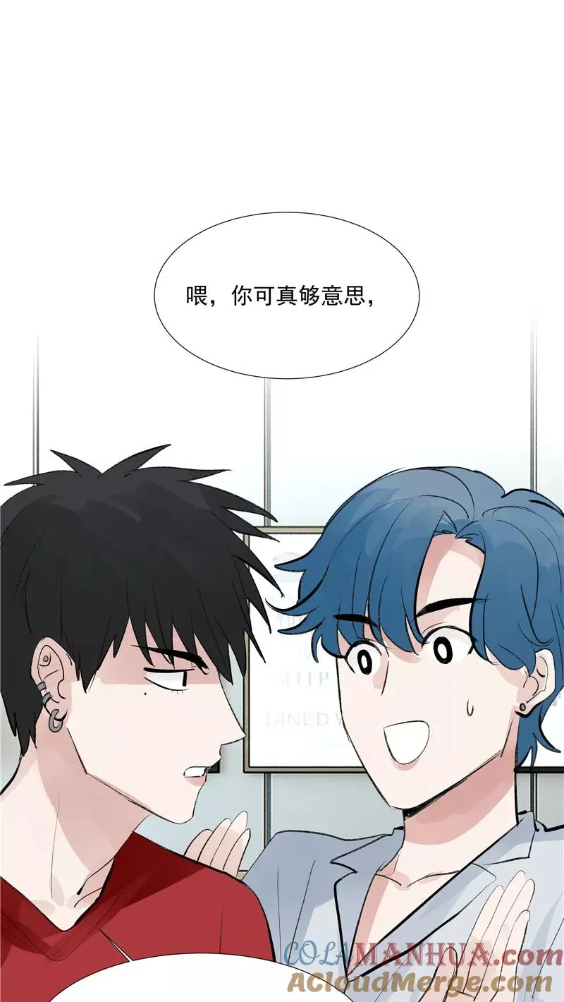 第二季 第97话 生日惊喜30