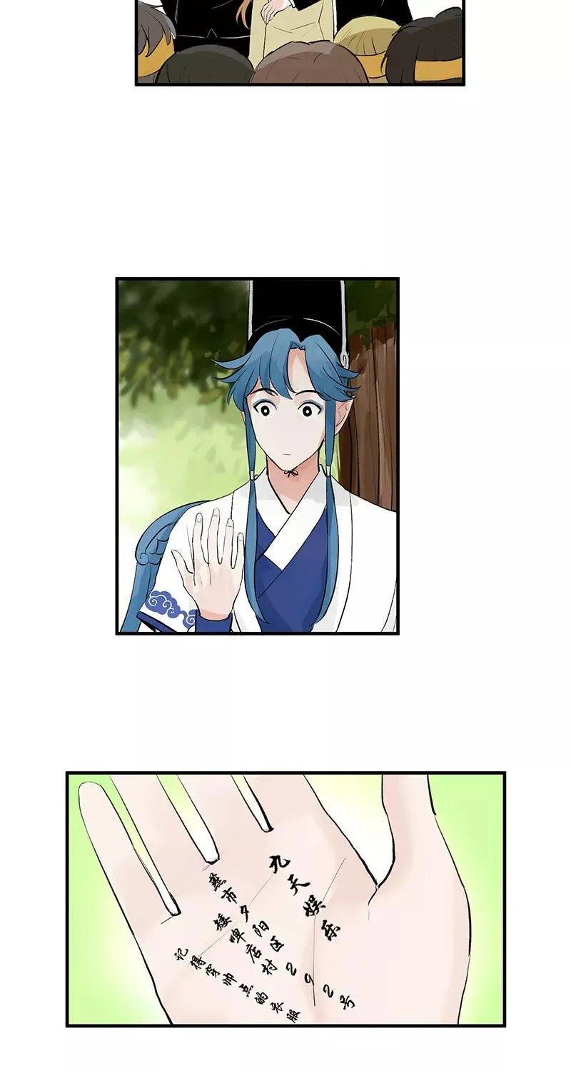 第3话 面试3
