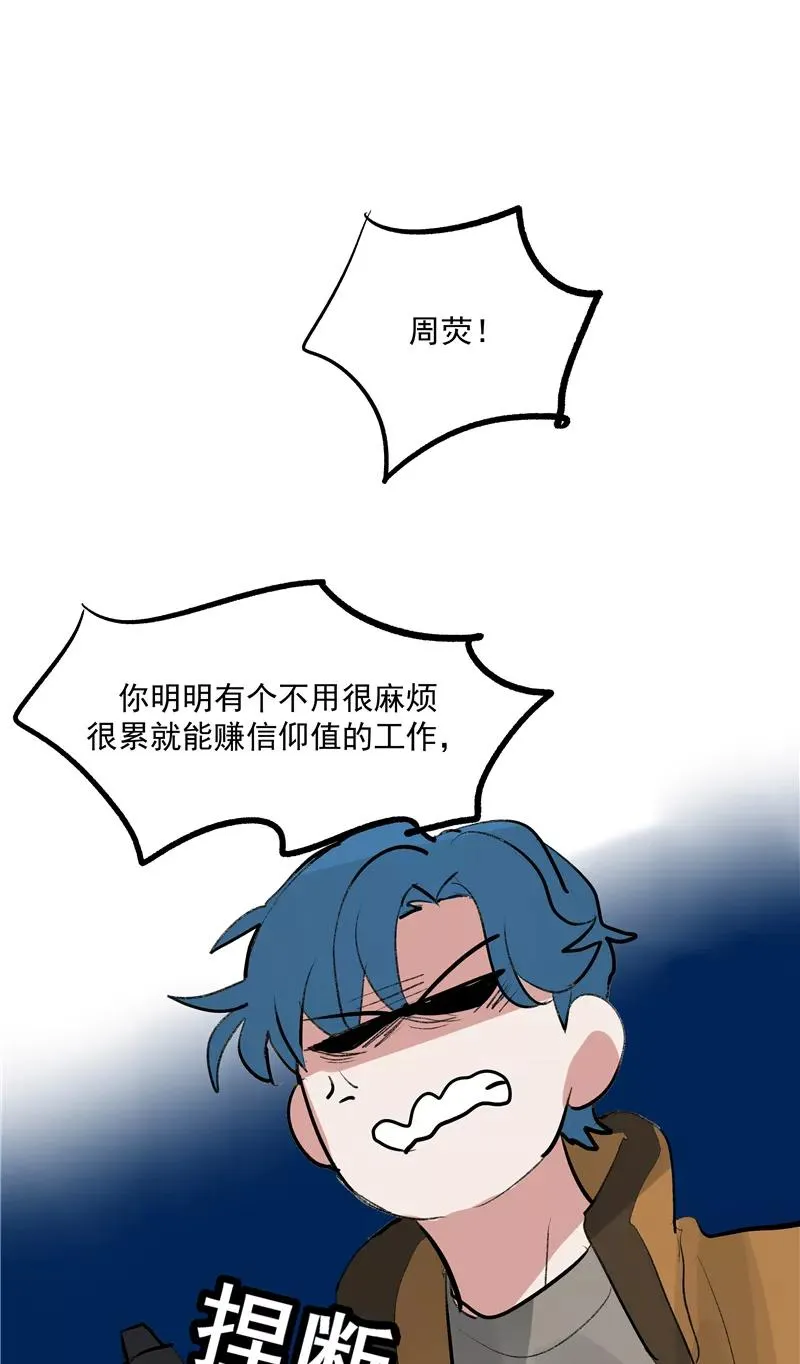 【番外】C位出版43