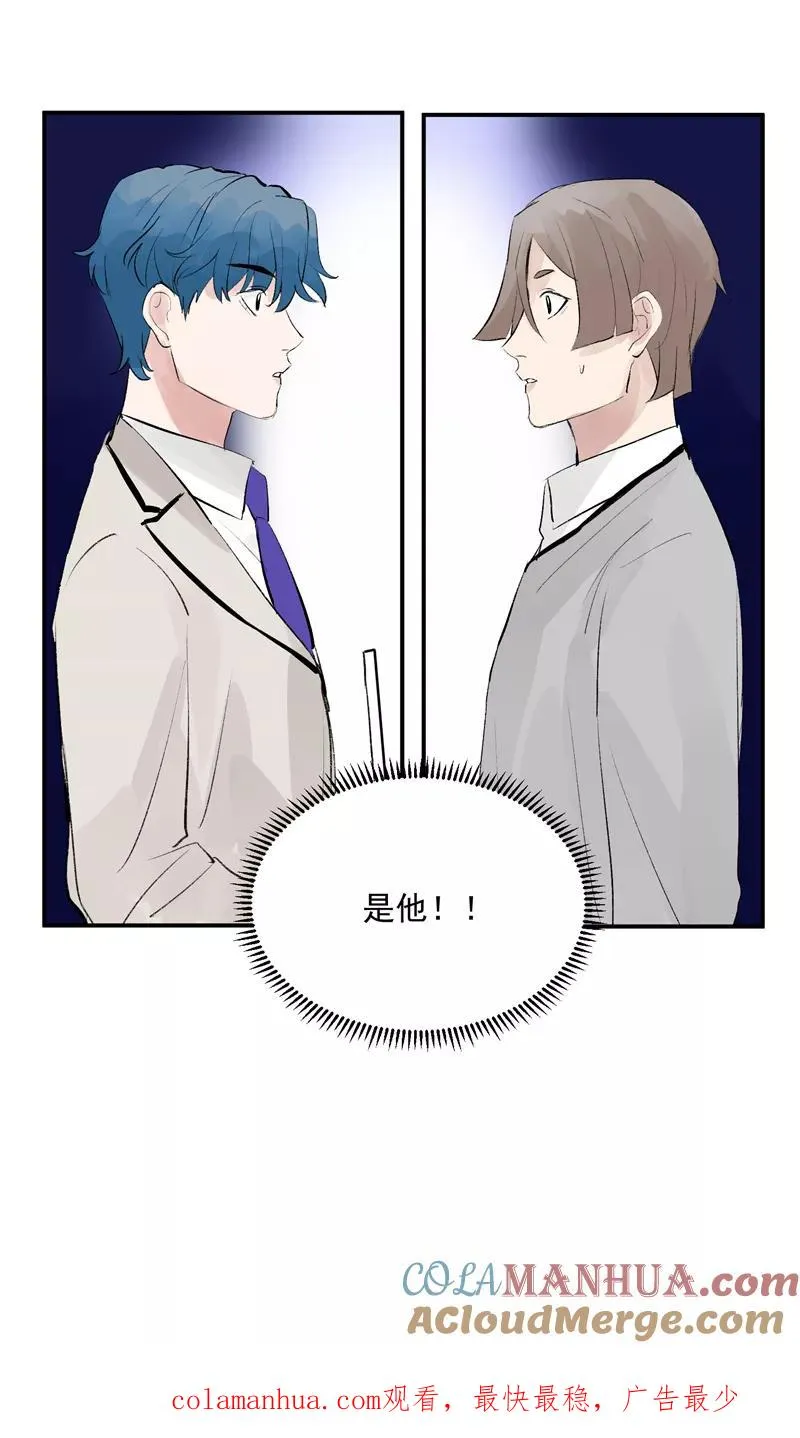 第50话 见面会32