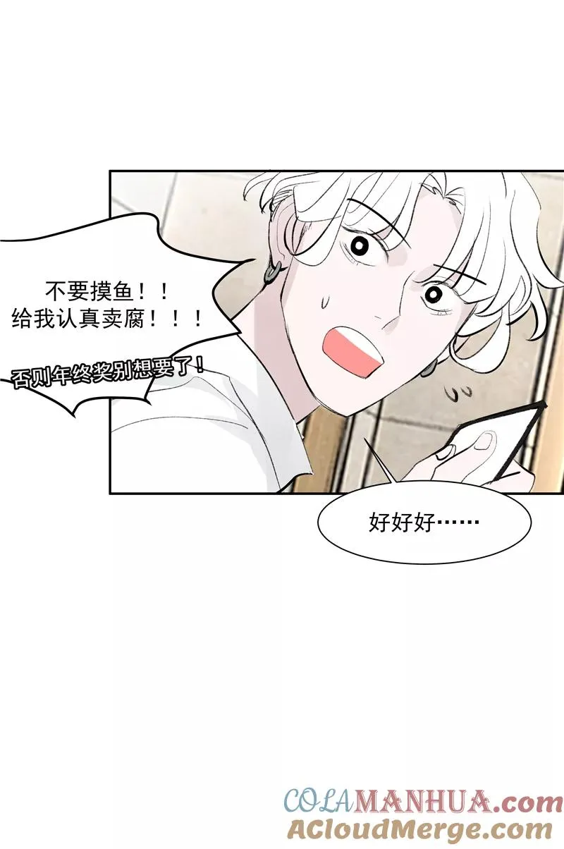 第二季 第121话 温泉旅行18
