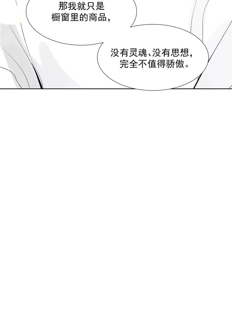 第75话 庇佑33