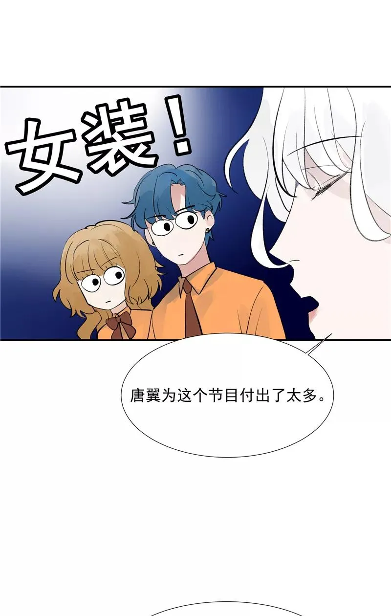 第二季 第85话 人设崩塌13