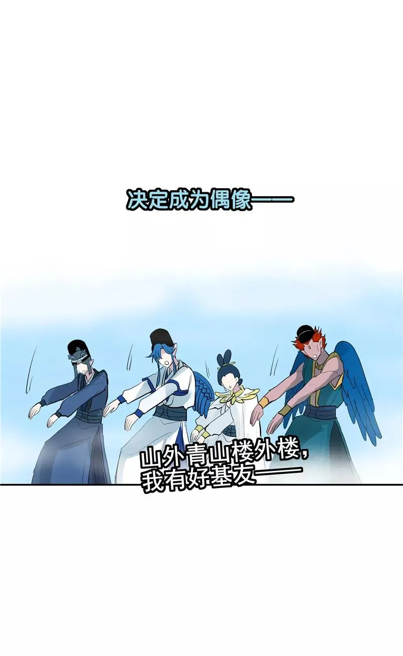 第二季 第124话 天色组19
