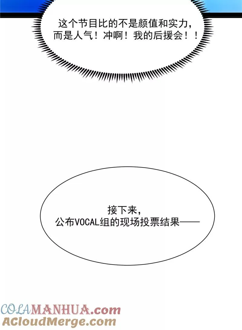 第34话 逆袭32