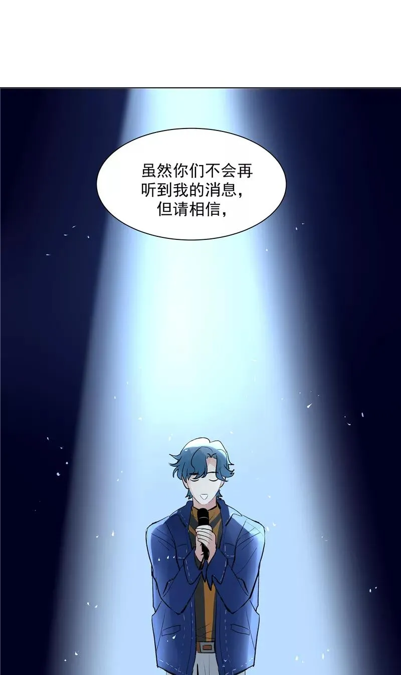 第二季 第131话 告别演唱会40