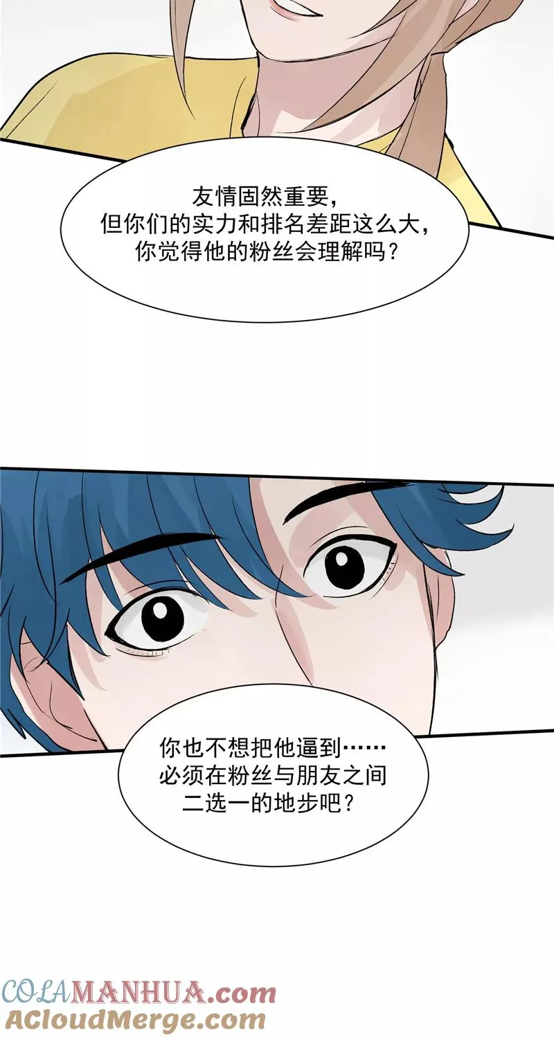第31话 梦中练歌32