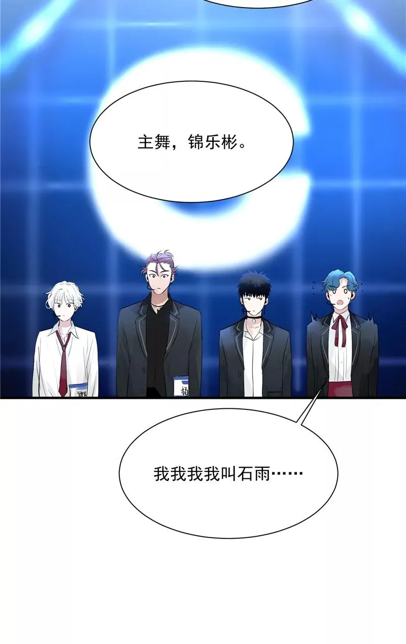 第12话 评级表演开始38