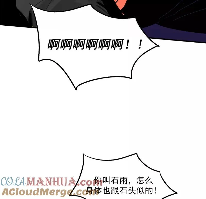 第7话 听天命不如尽人事8