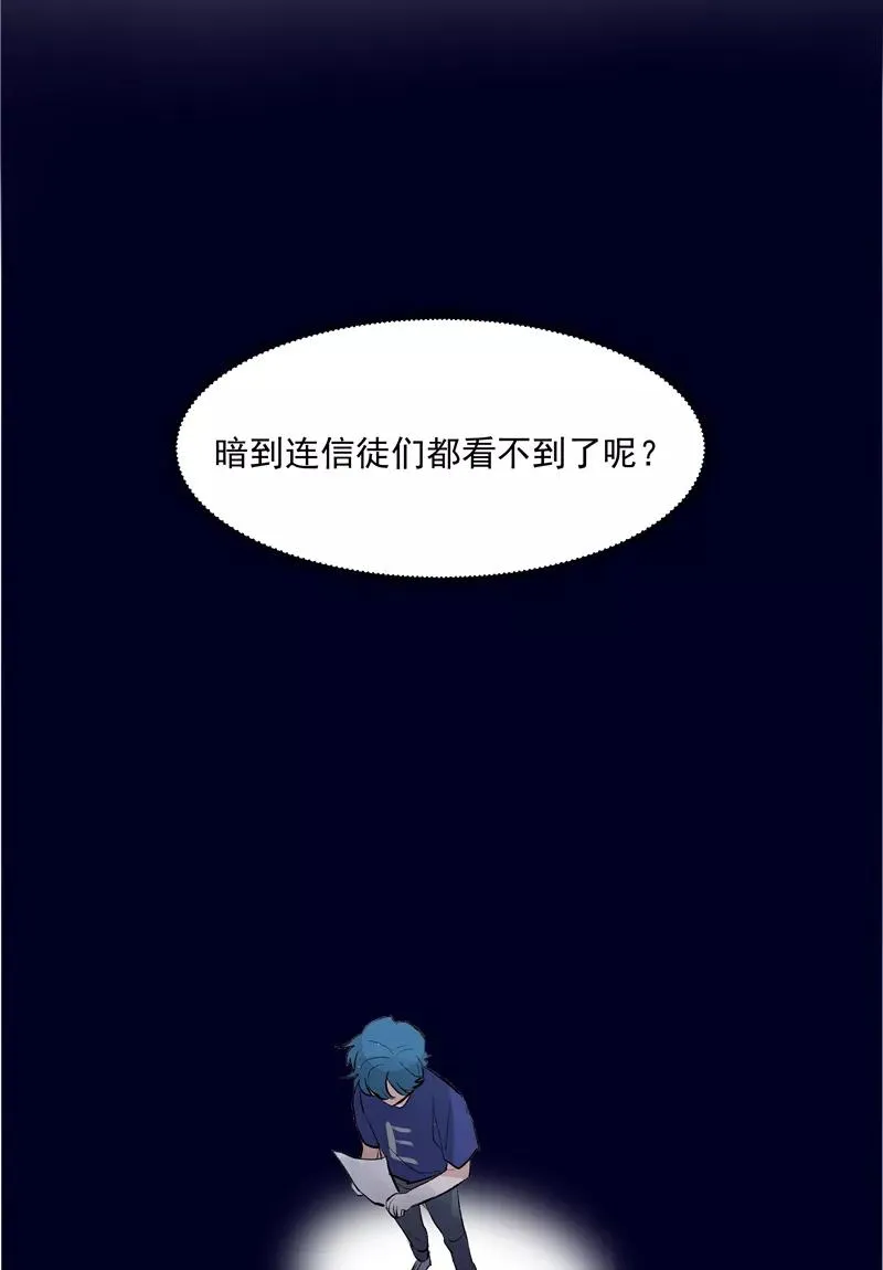 第二季 第104话 迷惘22
