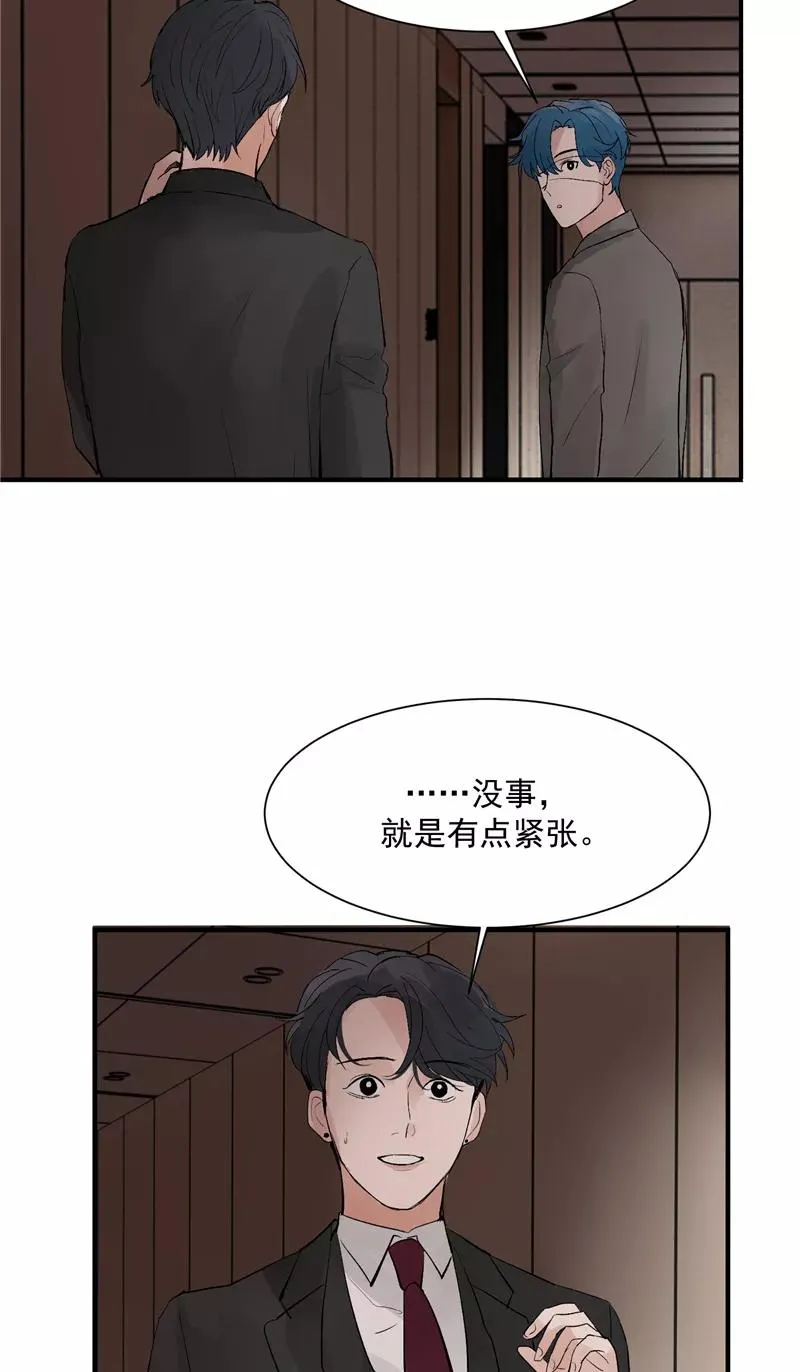 第43话 新技能29
