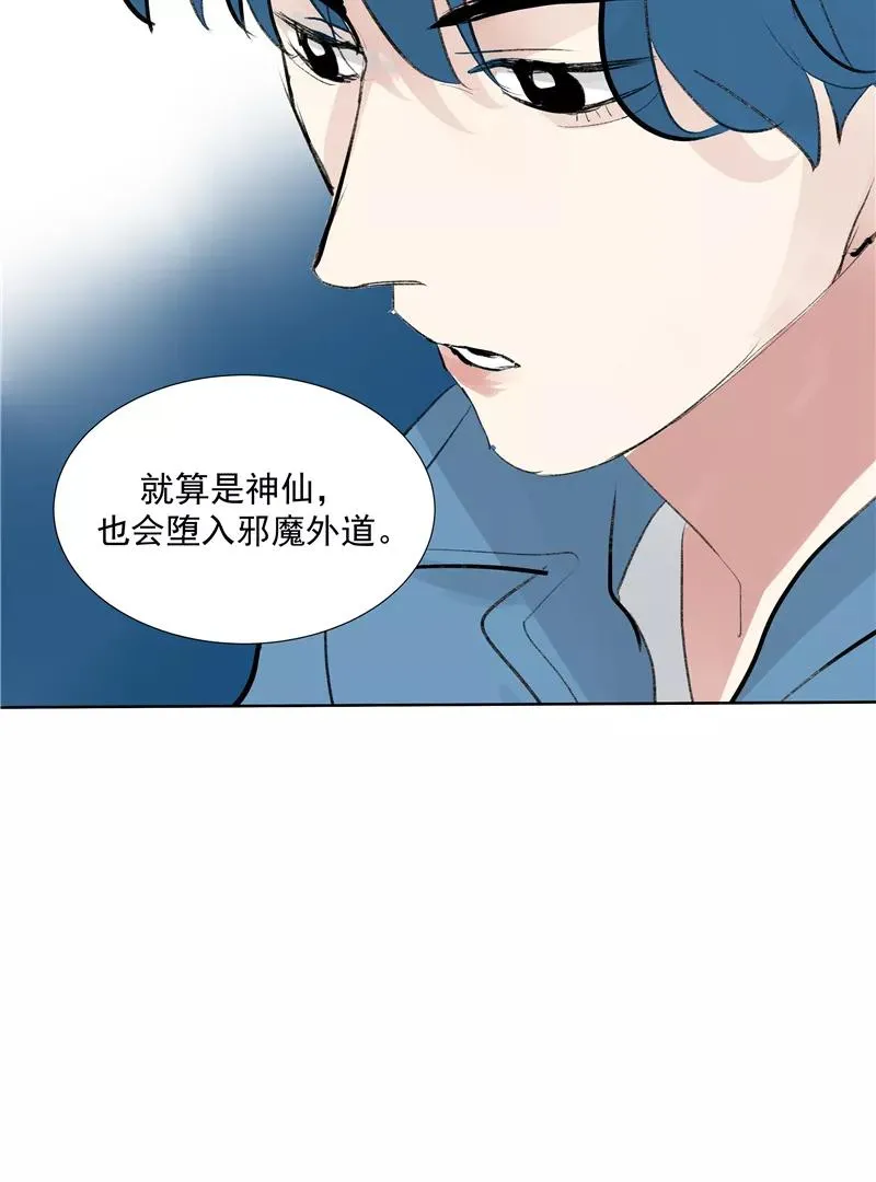 第二季 第116话 准备就绪7
