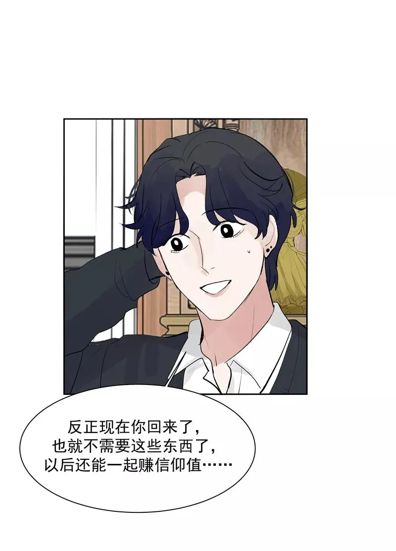 第二季 第128话 不枉人间40