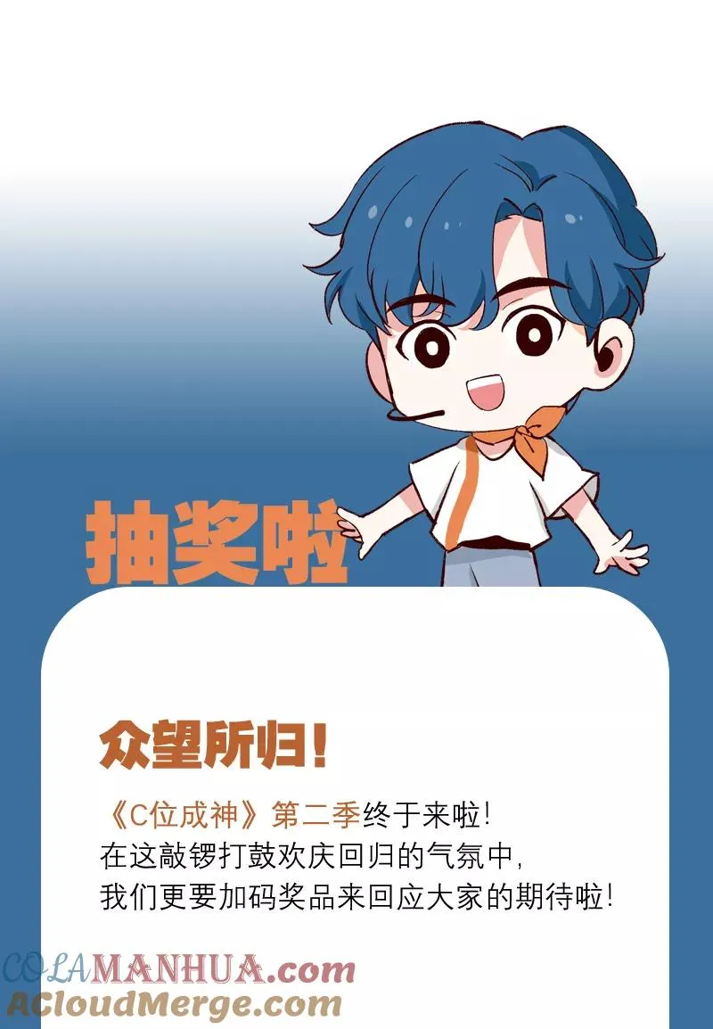 第二季 第81话 试营业首日48