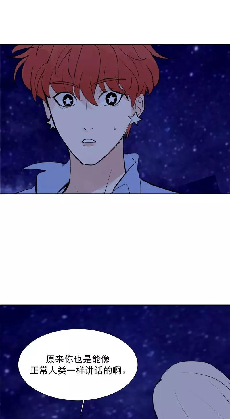 第二季 第85话 人设崩塌44