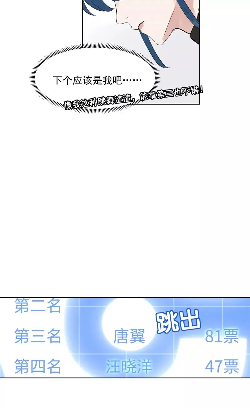 第62话 千年之歌43