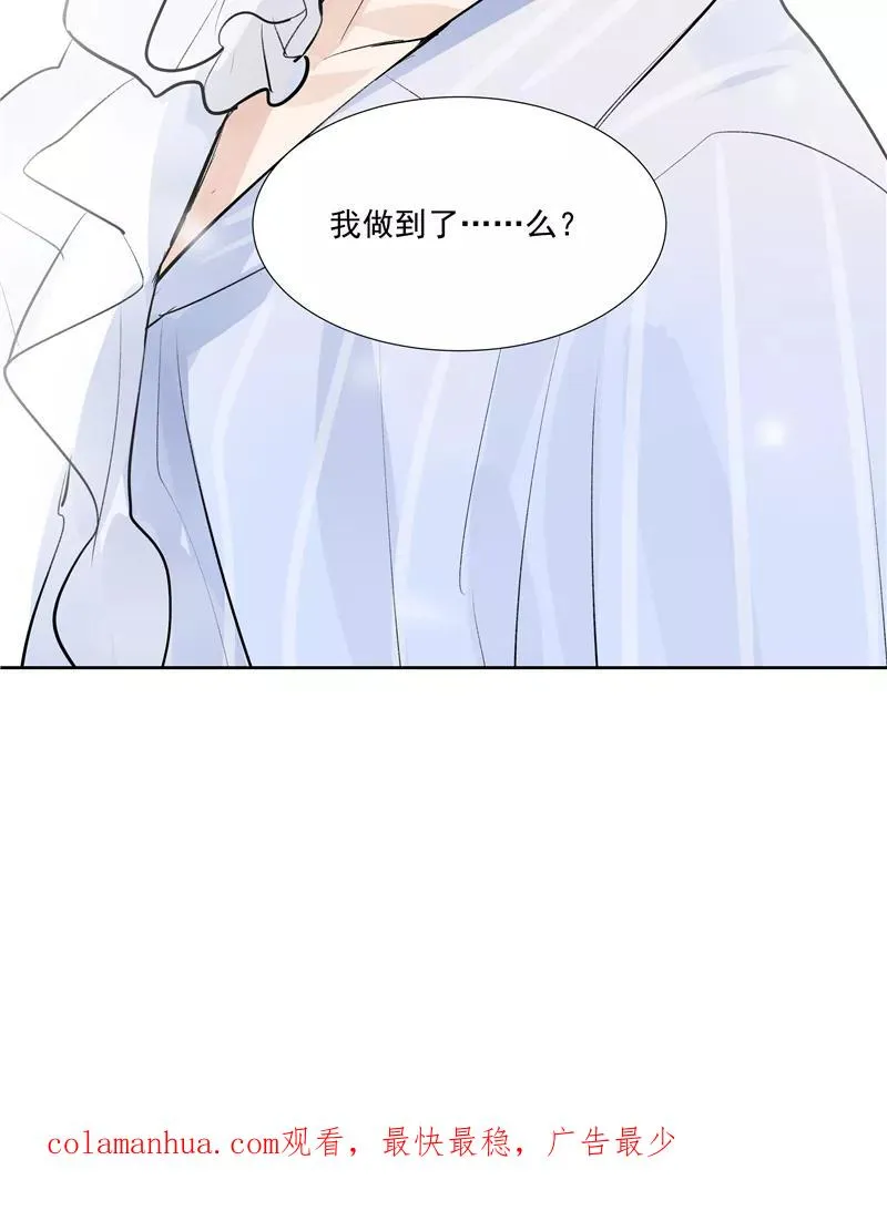 第60话 成为光49