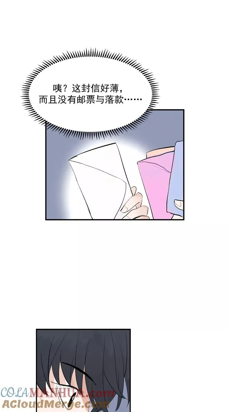 第54话 惊喜30