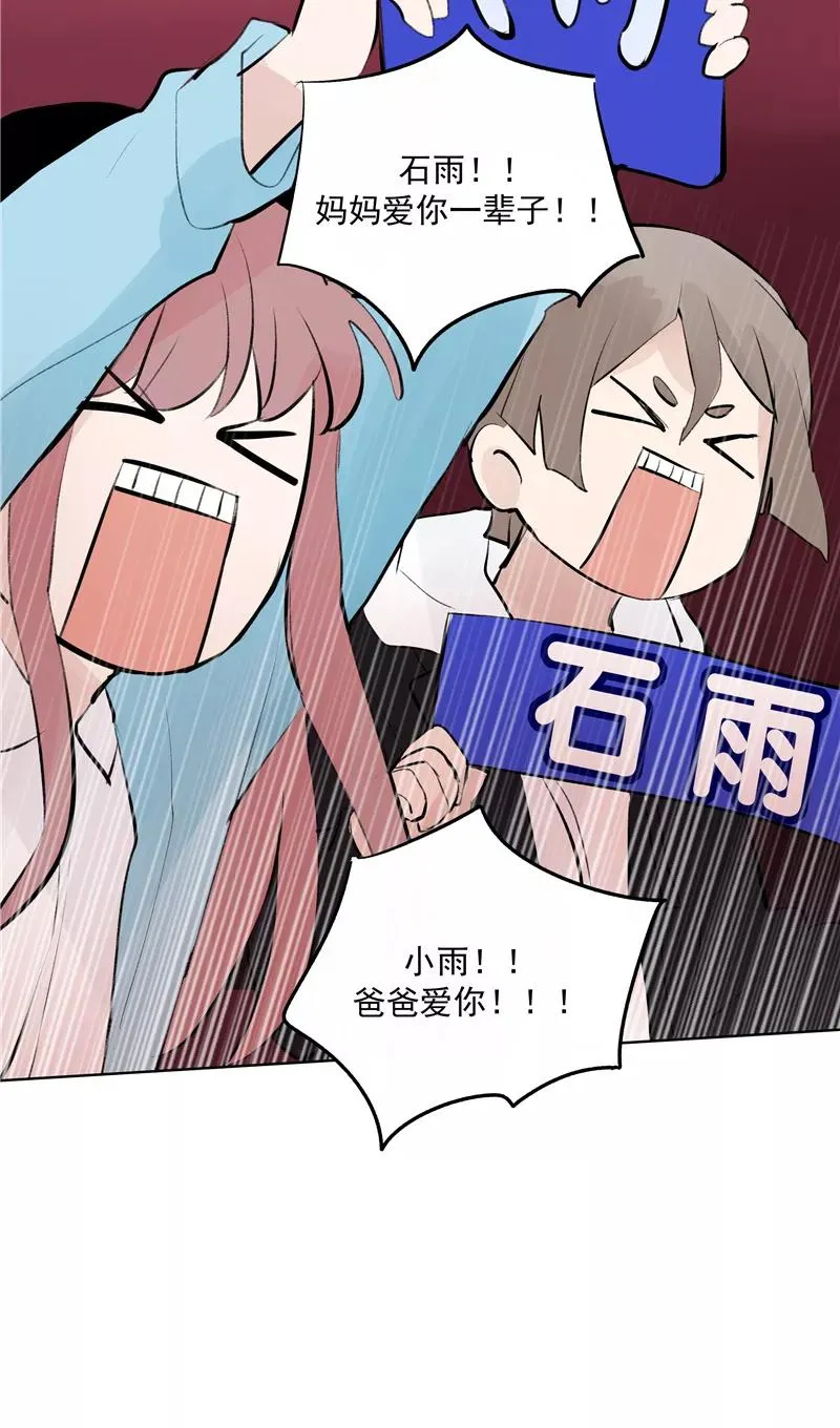 第62话 千年之歌31