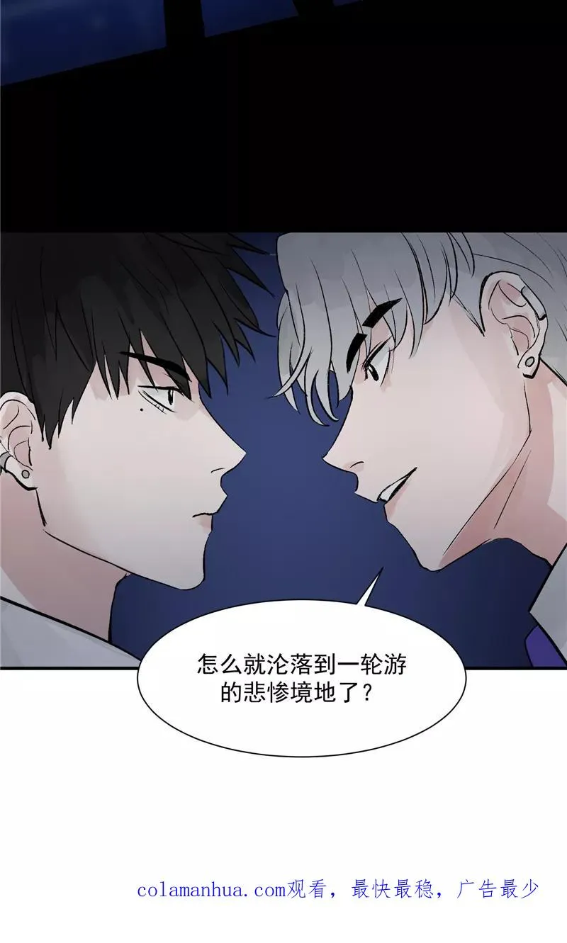 第25话 都是神仙？43