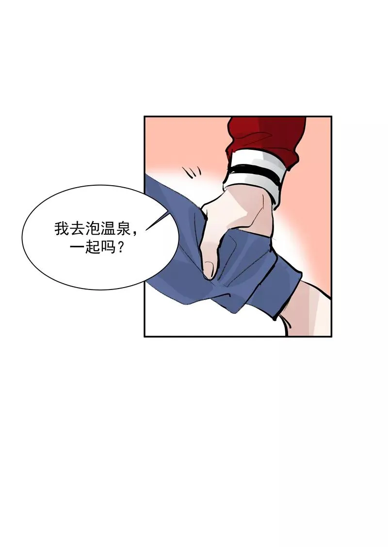 第二季 第121话 温泉旅行35