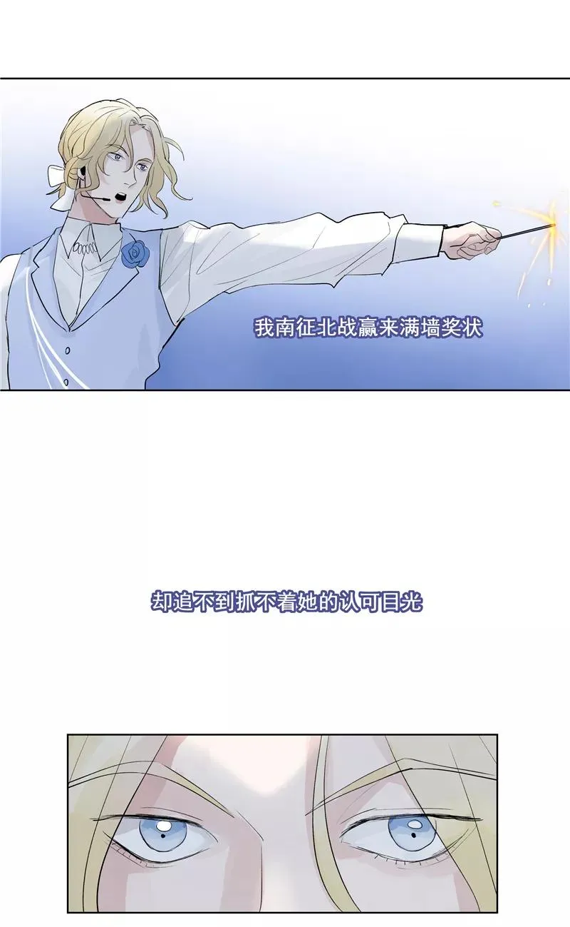 第59话 空窗23