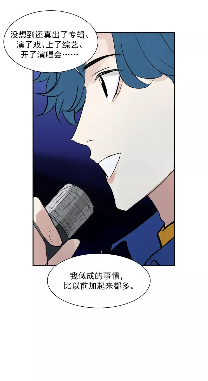 第二季 第131话 告别演唱会32