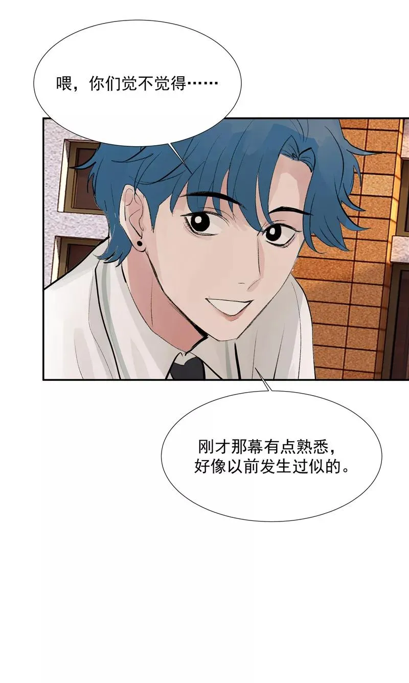 第二季 第107话 靠脸吃饭7