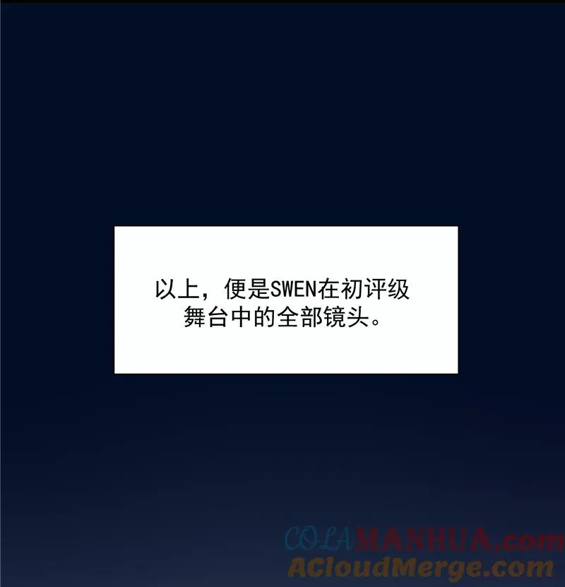 第13话 史上最贫穷偶像12