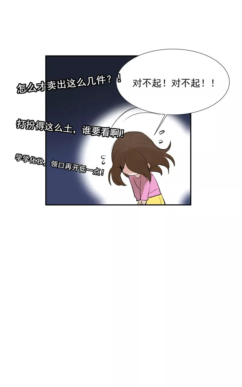 第二季 第84话 代价23