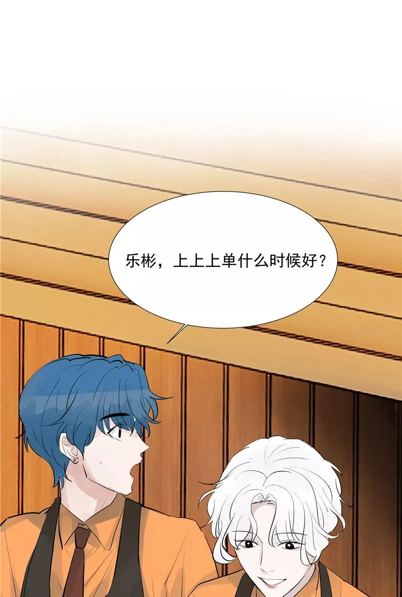 第二季 第81话 试营业首日7