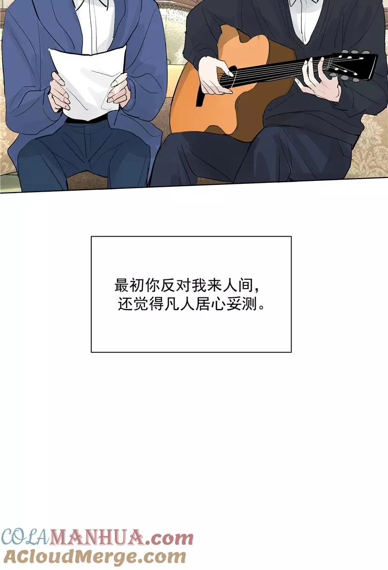 第二季 第129话 重新开始36