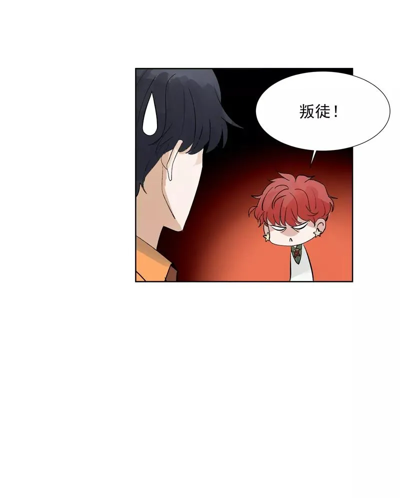 第二季 第83话 当心绯闻20