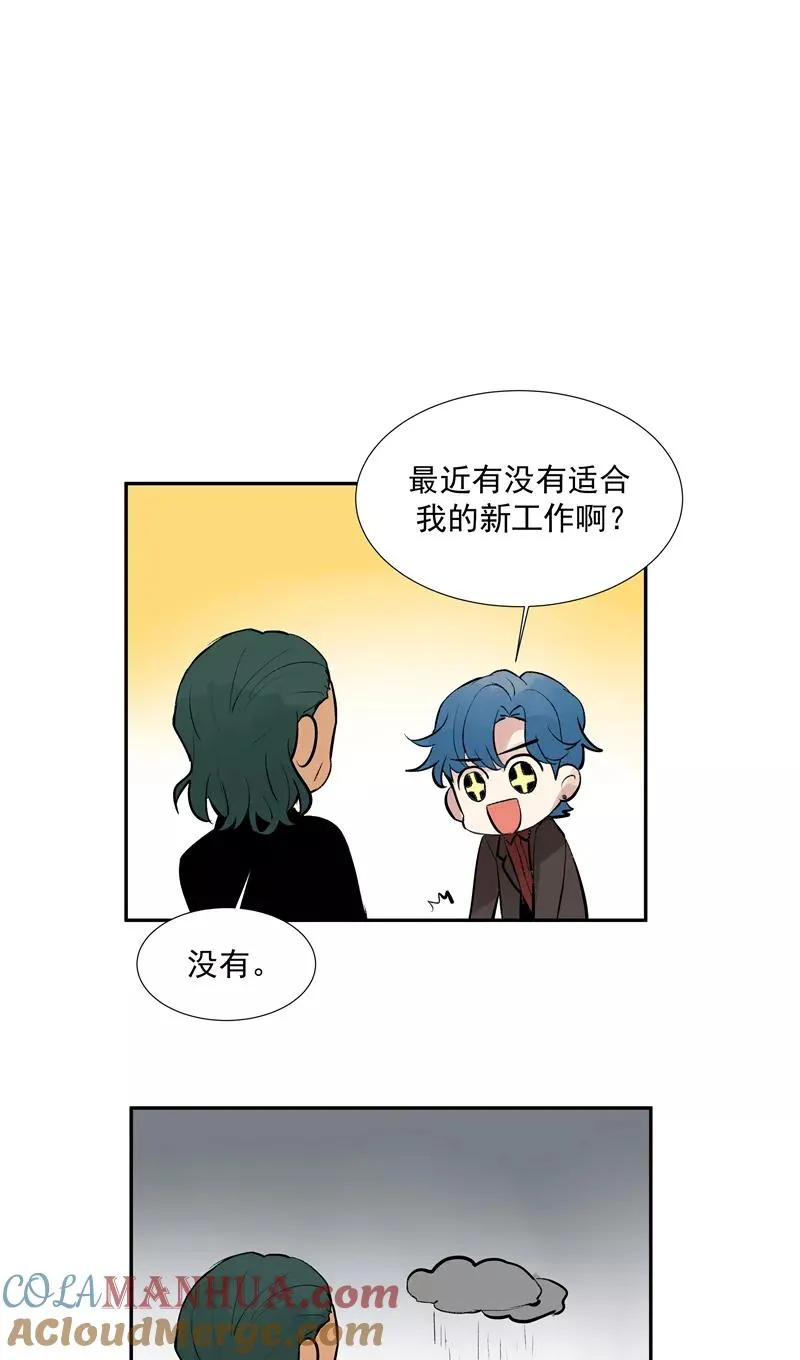 第二季 第99话 演技班28