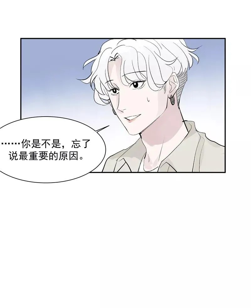第二季 第128话 不枉人间7