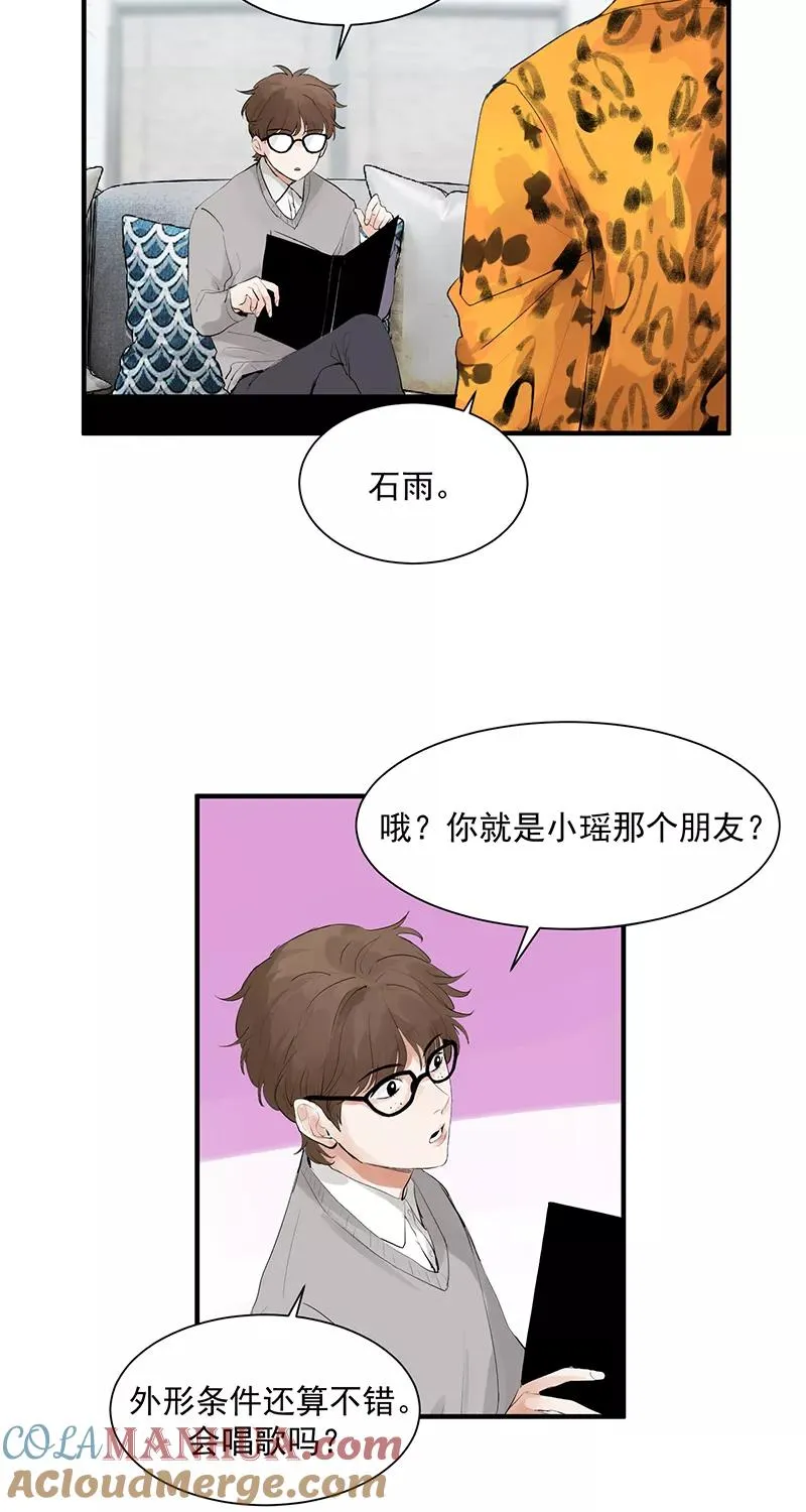 第3话 面试20