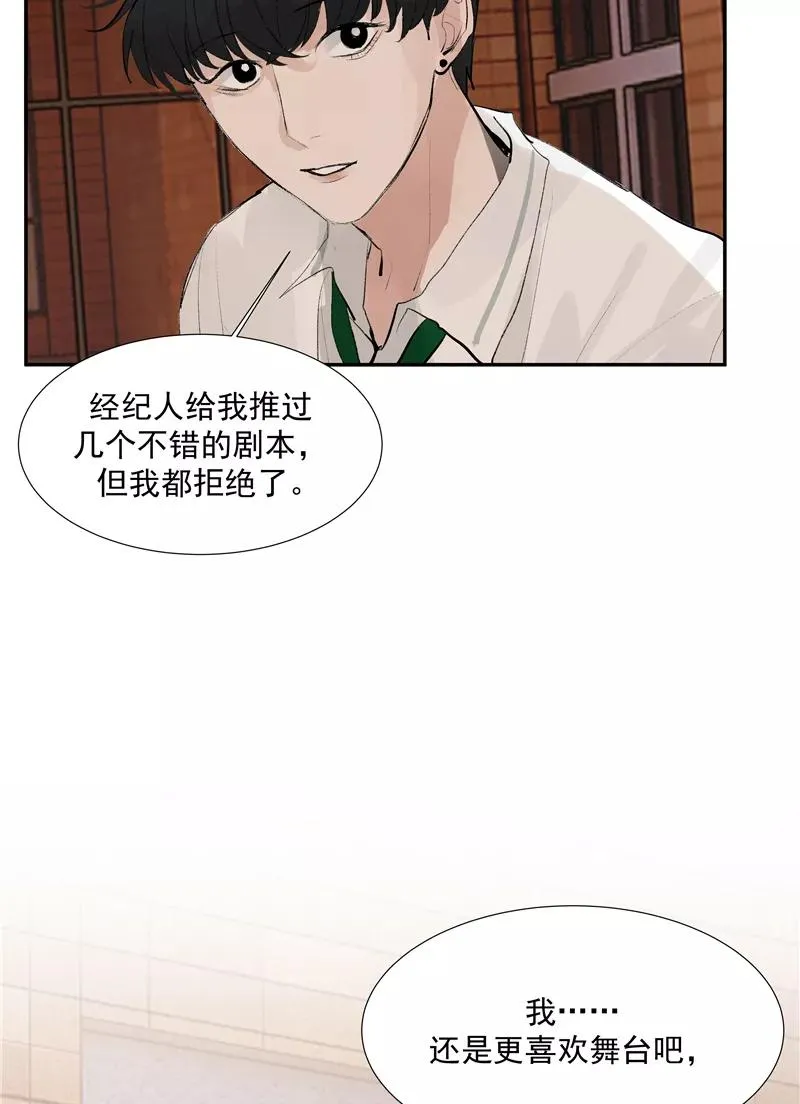 第二季 第106话 有价值的商品33
