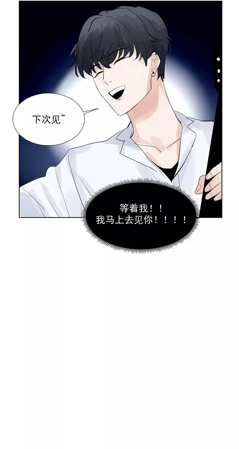 第71话 私生风波29