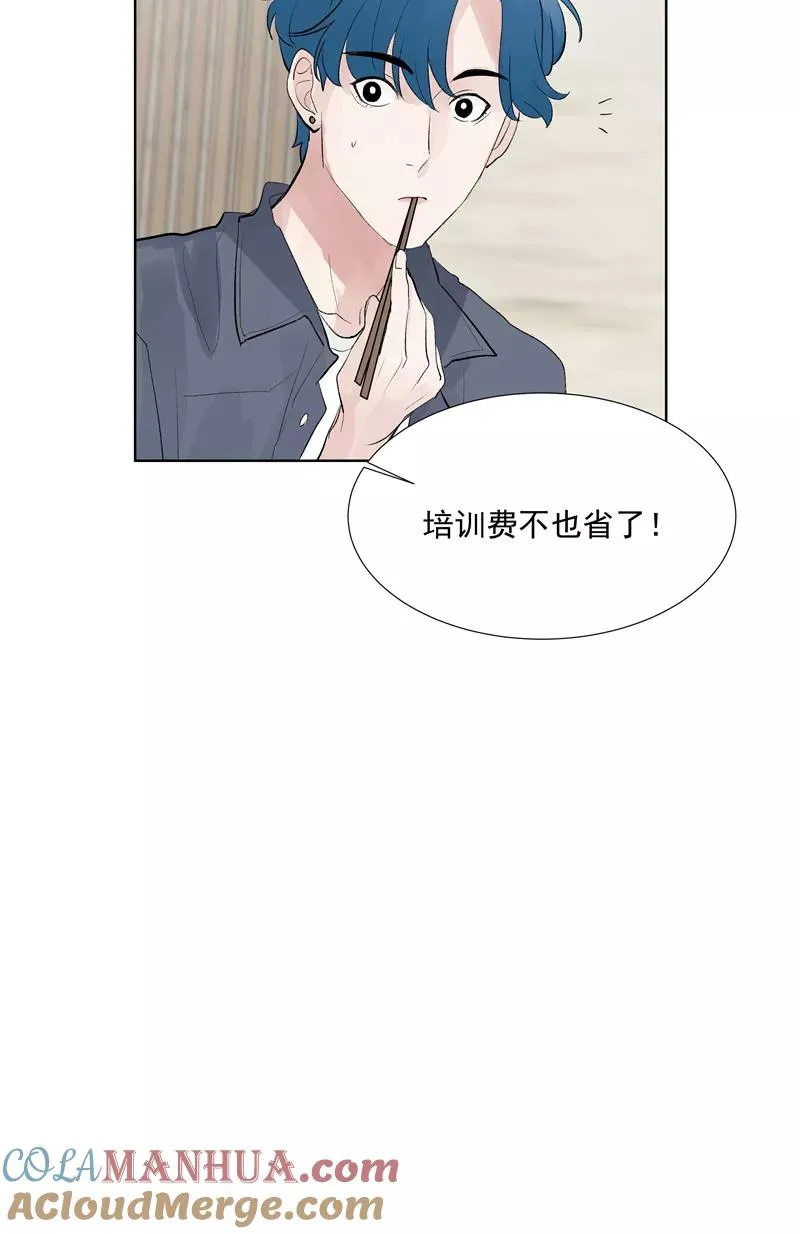 第67话 新起点18