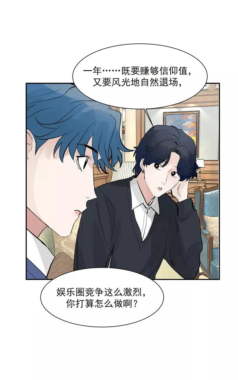 第二季 第129话 重新开始5