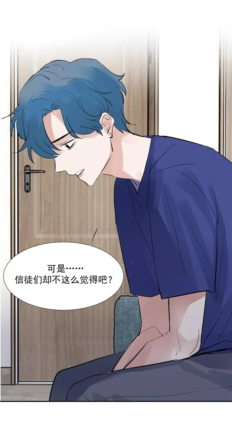 第二季 第104话 迷惘31
