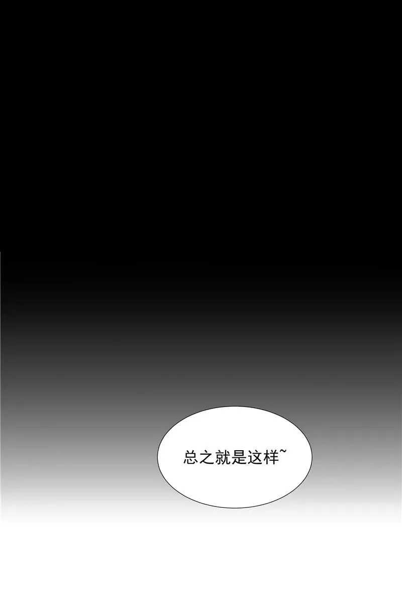 第二季 第112话 噩梦22
