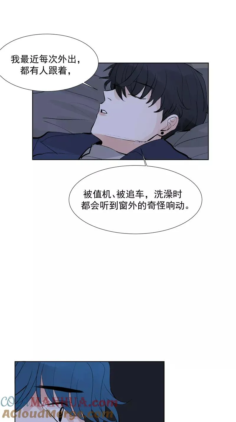 第72话 你俩出去！28