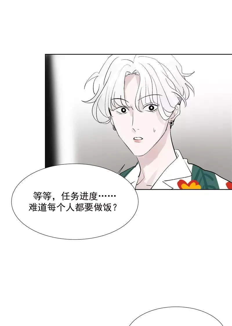 第二季 第78话 厨艺测试35
