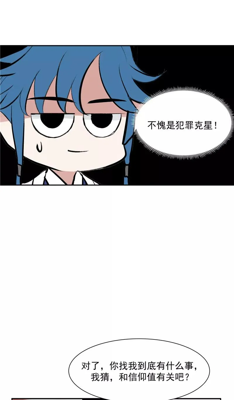 第二季 第126话 瑶姬11