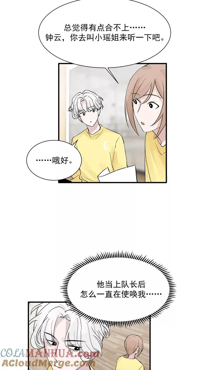 第31话 梦中练歌26